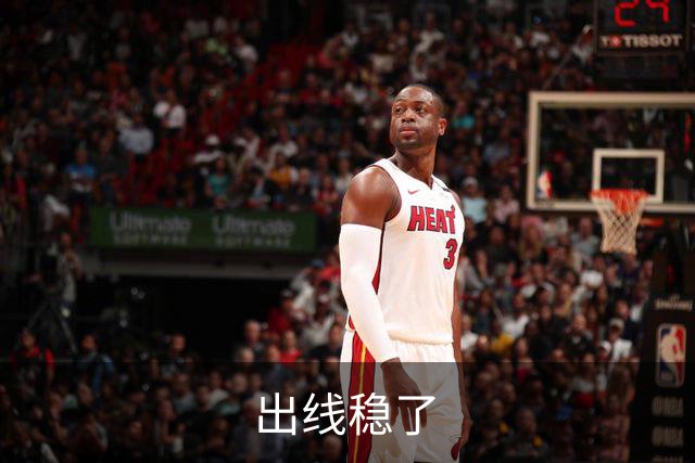 出线稳了?!国足世界杯夺冠赔率亚洲仅低于日韩